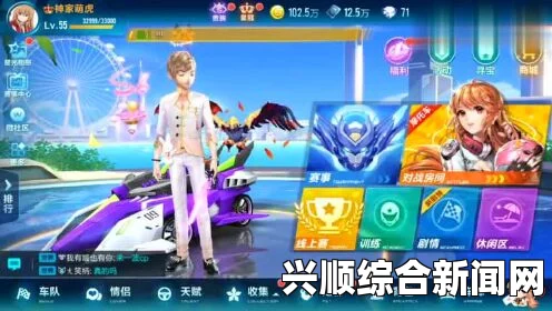 QQ飞车，甜蜜回忆，共赴童年，永久A车与你同行