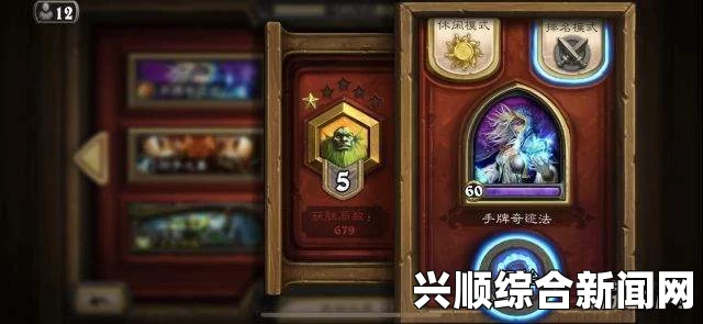 炉石传说，六月初低保卡组详解