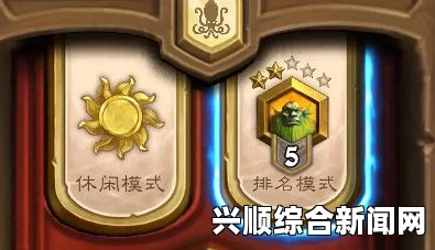 炉石传说六月初低保卡组介绍