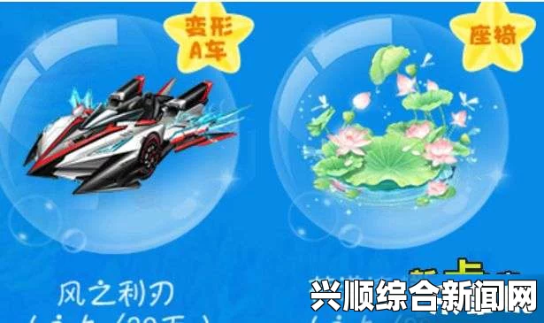 QQ飞车海底冒险之旅，极品奖励等你来赢取！