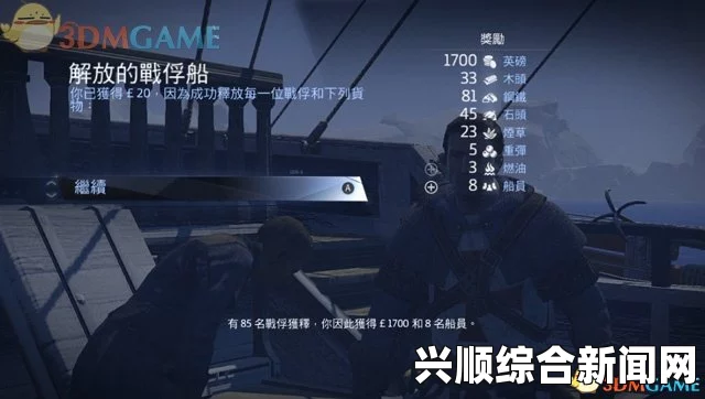 刺客信条叛变存档转换详解与攻略