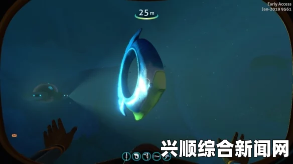 深海迷航，反式政府阿尔特拉背景揭秘