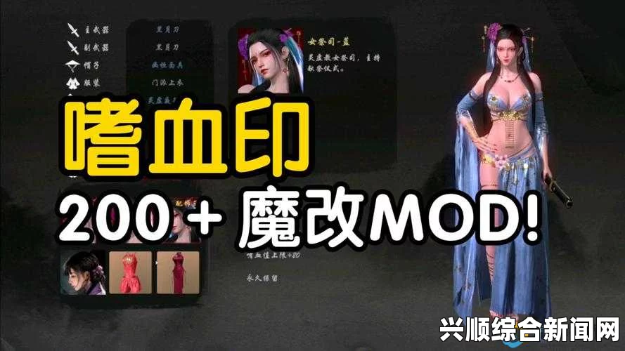 嗜血印技能解析，哪些技能好用