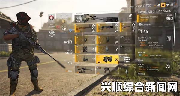 全境封锁2公测狙击手攻略