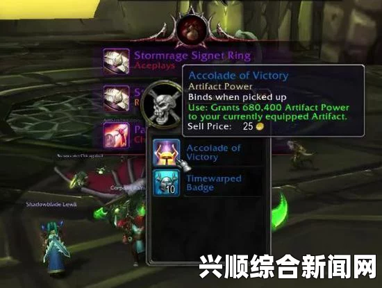 魔兽世界7.2.5PTR版本盗贼专属偷窃任务解析