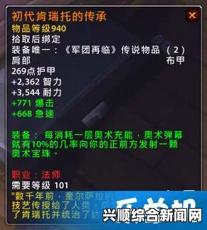 魔兽世界7.2.5PTR版本盗贼专属偷窃任务解析