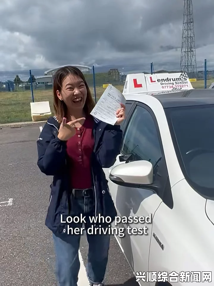 英国一女子连续参加驾照考试达惊人次数，历经波折仍未能取得驾照之路