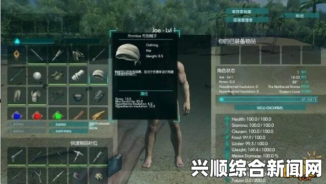 方舟，生存进化—全补丁升级顺序与欢快探险恐龙之旅