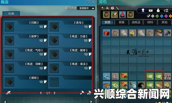 天涯明月刀悬赏令NPC刷新位置指南，详细解析助你轻松掌握