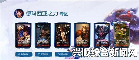 LOL阿卡丽神秘商店揭秘，2017年6月独家优惠活动开启