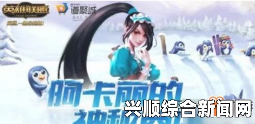LOL2017年6月阿卡丽的神秘商店