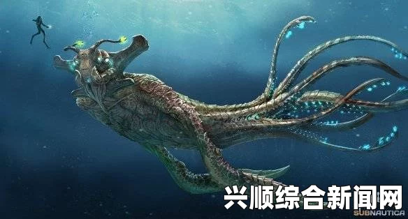深海迷航，卡拉异虫与恶犬的谜团