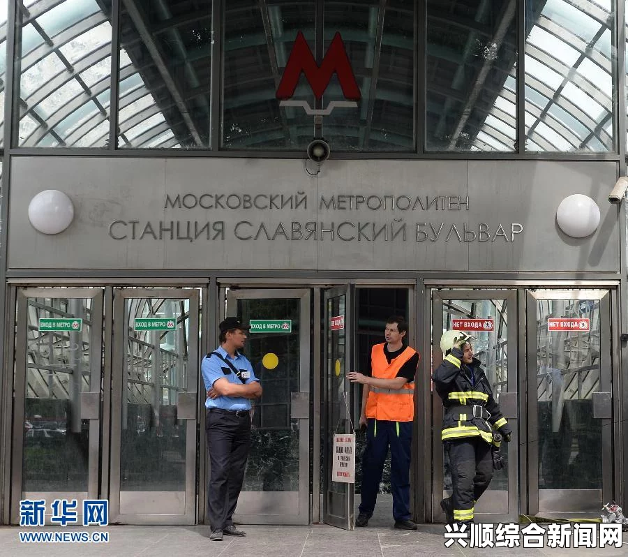 俄罗斯莫斯科地铁脱轨事故致近80伤2死