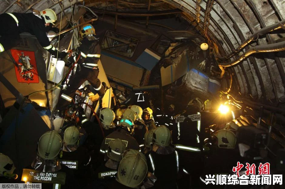 俄罗斯莫斯科地铁脱轨事故致近80伤2死
