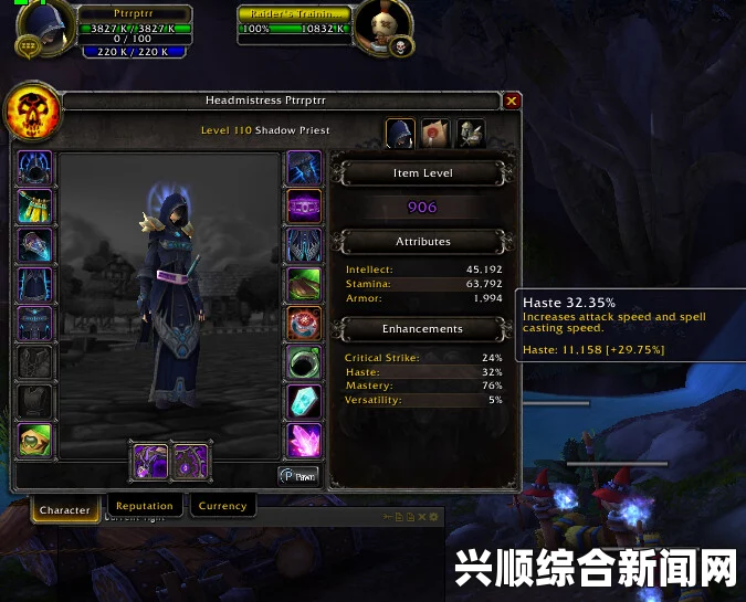 魔兽世界7.2.5PTR暗牧机制改动详解