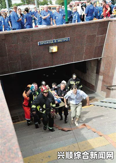 莫斯科地铁脱轨事件，非恐怖袭击导致重大伤亡