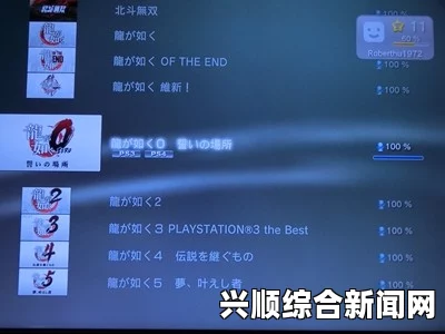 如龙0，传说模式与其他模式的差异及传说模式攻略