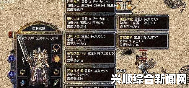 如龙0，传说模式与其他模式的差异及传说模式攻略
