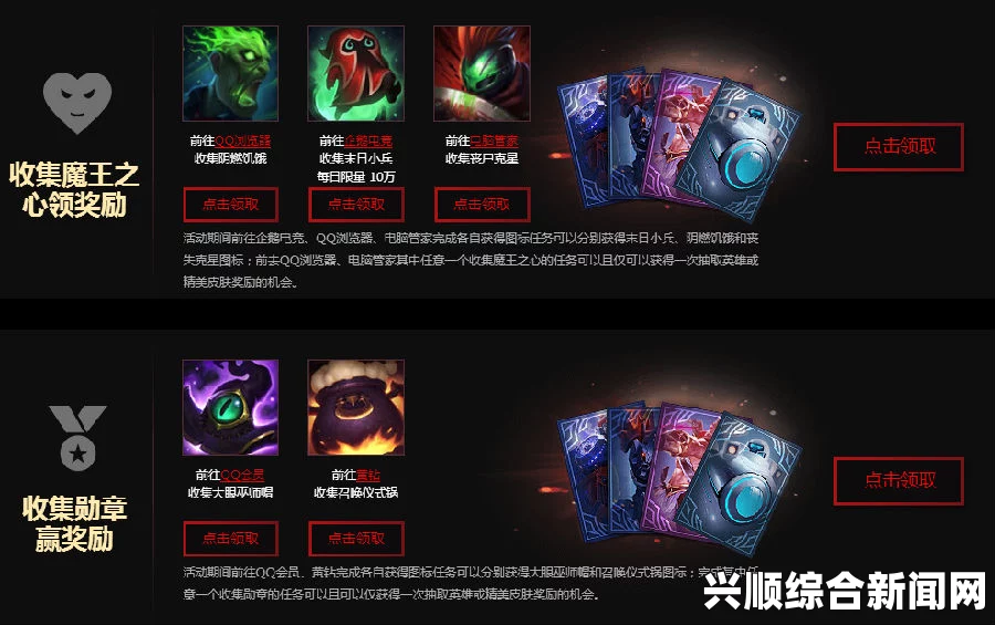LOL提莫大魔王卷土重来—免费领皮肤活动火热开启