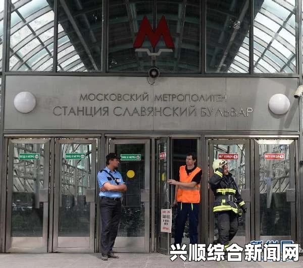 莫斯科地铁脱轨事故致两名中国公民不幸遇难，已造成至少21人死亡