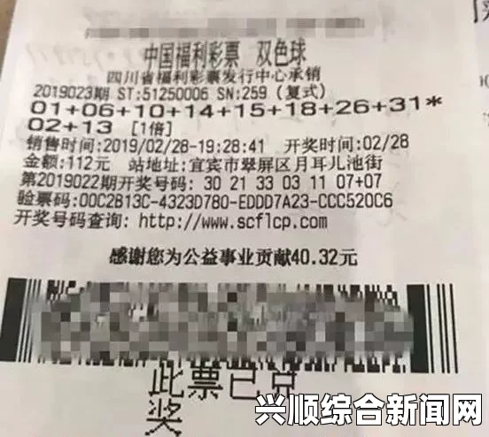 英国饭店服务生与老板合买彩票 中奖后引发纷争