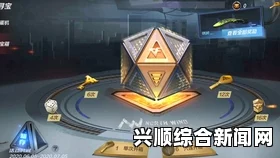 CF金榜题名时，求签祈福，好运连连