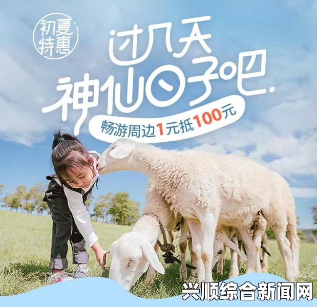 QQ飞车初夏狂欢盛宴，宝箱五折优惠，点燃游戏热情！