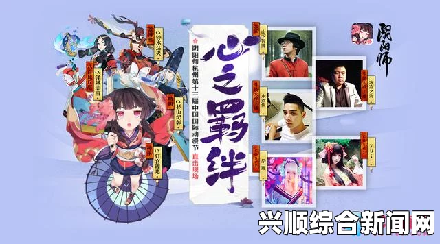 CC直播阴阳师频道，魅力主播群集结，畅享游戏盛宴！