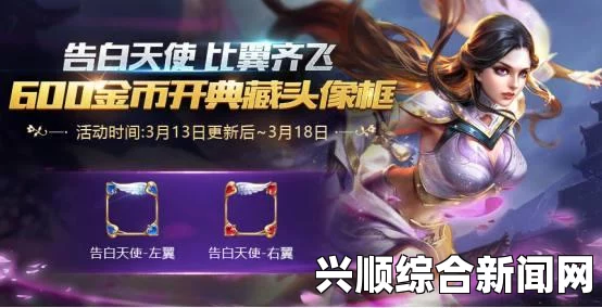 LOL末日人机活动火热进行中！如何轻松获取五个召唤师头像？