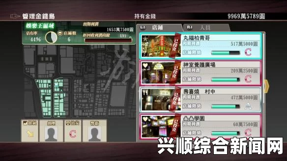 如龙0，风堂组位置一览