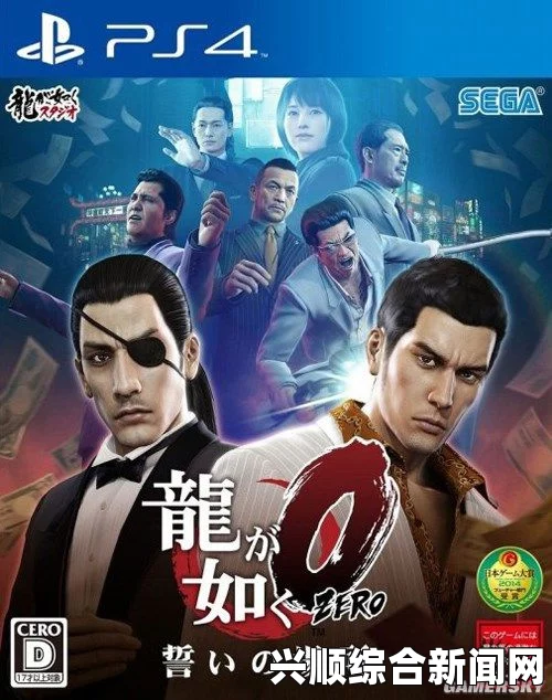 如龙0，风堂组位置一览