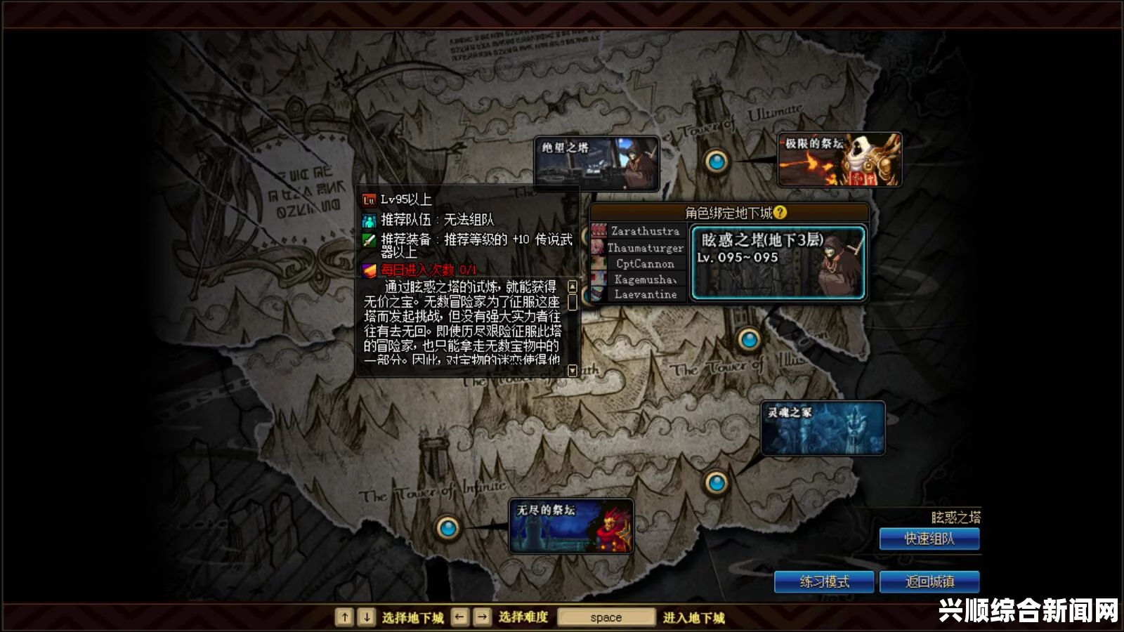 DNF卢克团队门票购买攻略，门票位置详解
