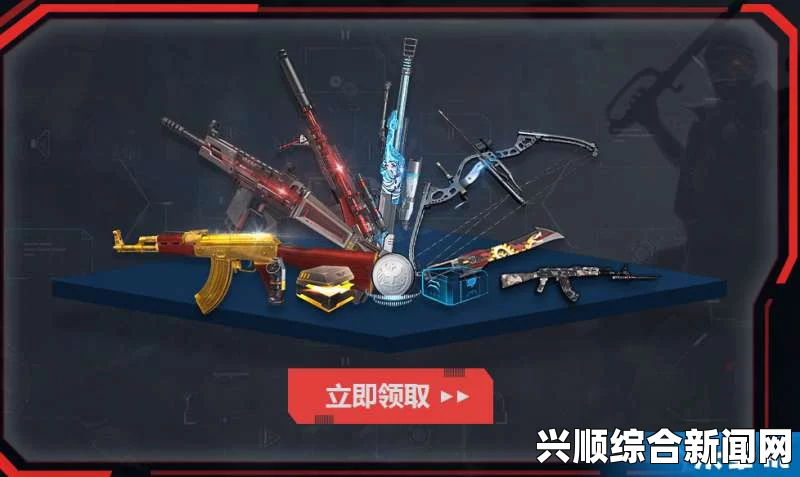 逆战战红犼，老兵回归，豪礼相赠