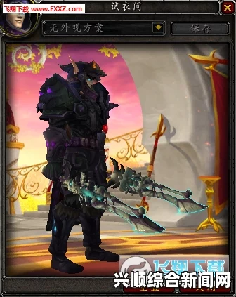 魔兽世界7.2.5版本死亡骑士职业调整详解