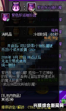 DNF，悲叹的耳环袖珍罐获取攻略详解
