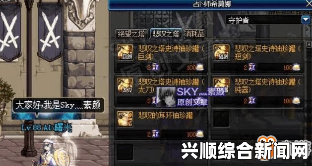 DNF悲叹的耳环袖珍罐获取攻略