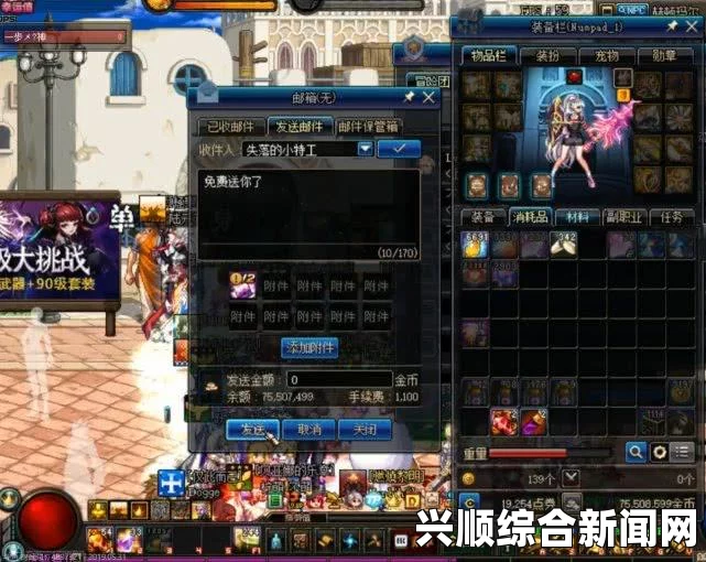 DNF6月8日早5点半停机更新公告