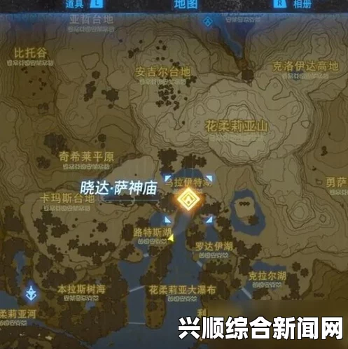 塞尔达酥麻蜻蜓的栖息之地