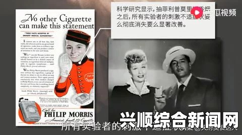 美国烟民遗孀成功起诉雷诺烟草公司，获赔236亿美元