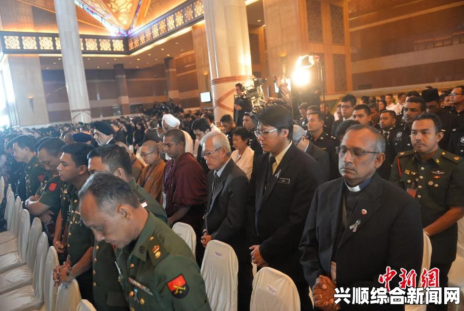 国际艾滋病大会举行默哀仪式纪念马航坠毁客机遇难乘客