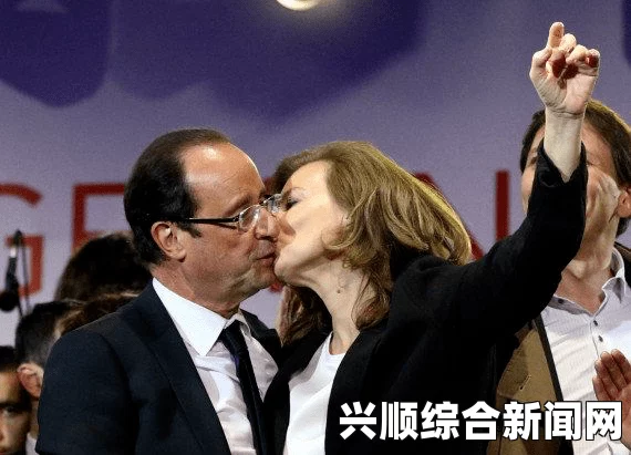 法国总统奥朗德与绯闻女星茱莉·嘉叶传出婚讯传闻揭秘
