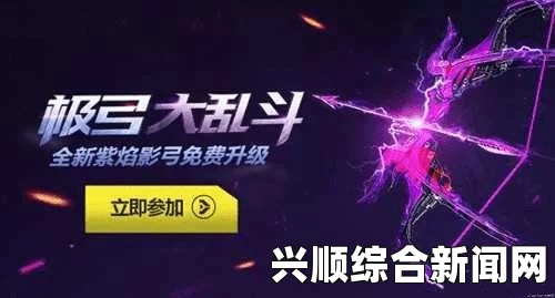 逆战裂魂极弓测评