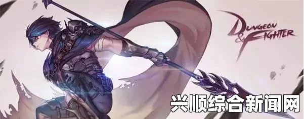 DNF中关于赵云的几个常见误解
