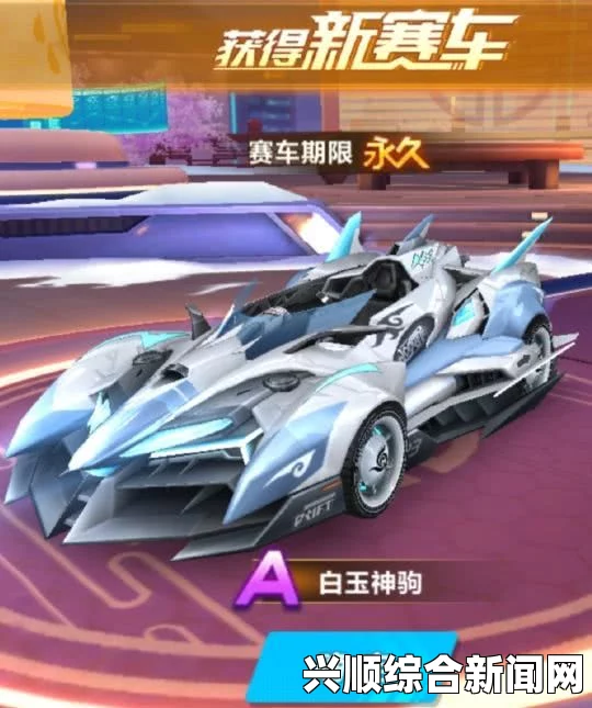 QQ飞车极品A车放送—与兄弟共享极速激情