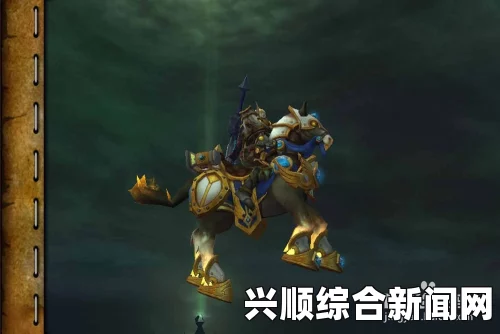 魔兽世界职业坐骑攻略