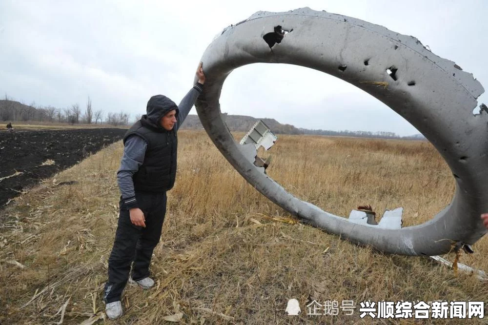 俄罗斯公布坠毁飞机监控资料，MH17事件周边动态与乌克兰战机活动揭秘