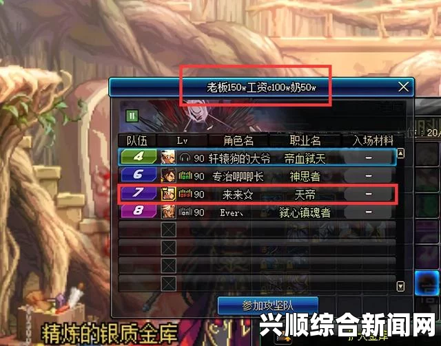 DNF跨六金团助力高考学子追梦，温暖相伴启航未来