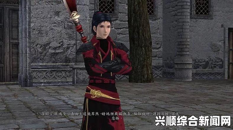 仙剑奇侠传6，背景故事及主要人物介绍