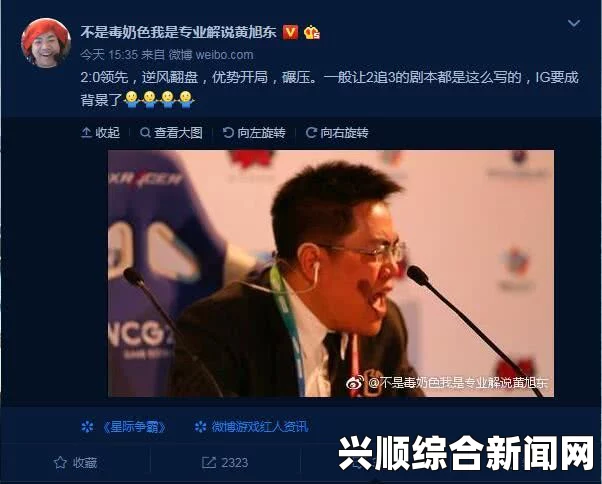电竞慈禧黄旭东再次施展毒奶，星际争霸2新任六君子出炉