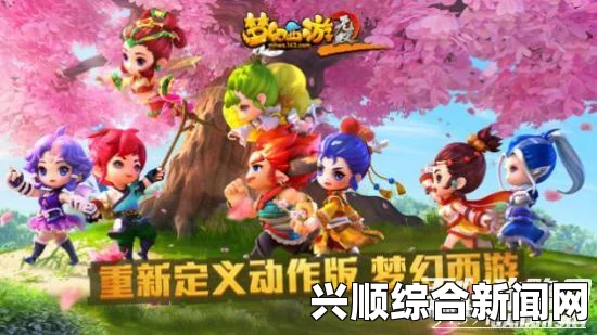 梦幻西游无双2公测开启，多重豪礼等你来拿！